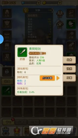 ����ս�������ֻ���v1.0 �ֻ���