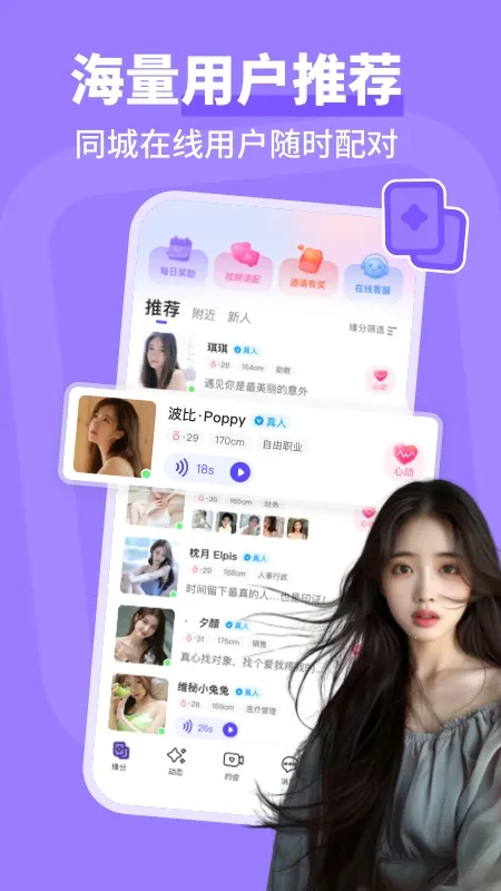 ͬ�ǳ���(��������ƽ̨)v4.0.3 �ֻ���