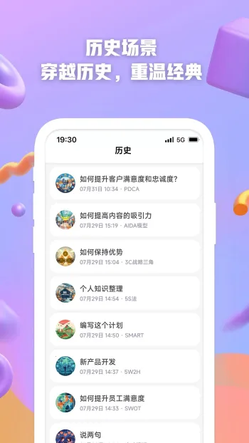 AI����2026�ٷ�����v1.1.2.4 �ֻ���