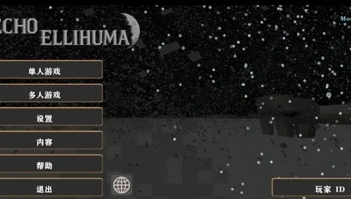 ����ս��Ӳ��ģ������ͬ��2026�ٷ�����v1.4.1 ��׿��