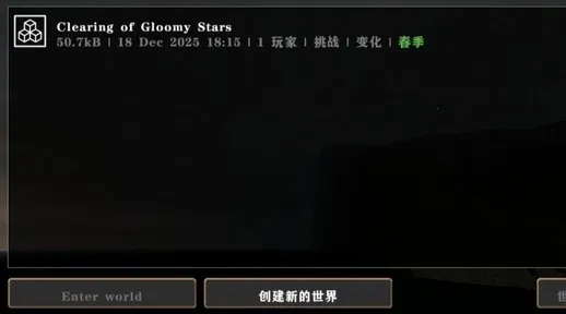 ����ս��Ӳ��ģ������ͬ��2026�ٷ�����v1.4.1 ��׿��