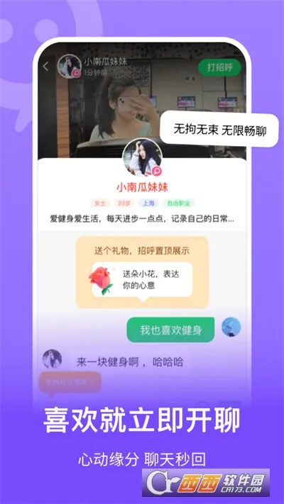 ����(�罻��������)v8.2.901.2 ��׿��