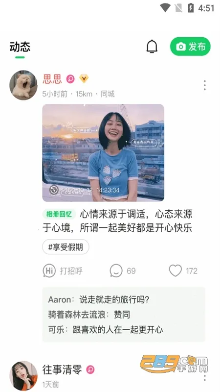 ����(�罻��������)