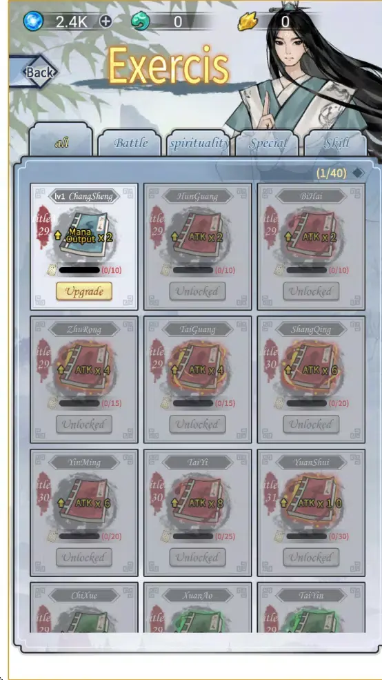 ��������ģ��������(���ɷ�����Ϸ)v1.0 �ֻ���