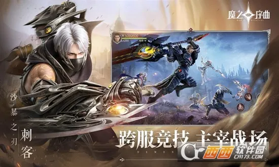 ħ֮����(3Dħ������)v4.0.8 �ֻ���