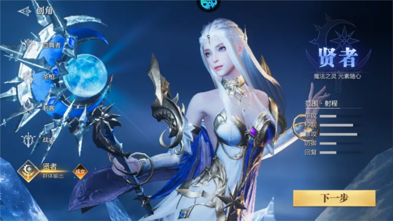 魔之序曲(3D魔幻手游) 魔之序曲(3D魔幻手游)