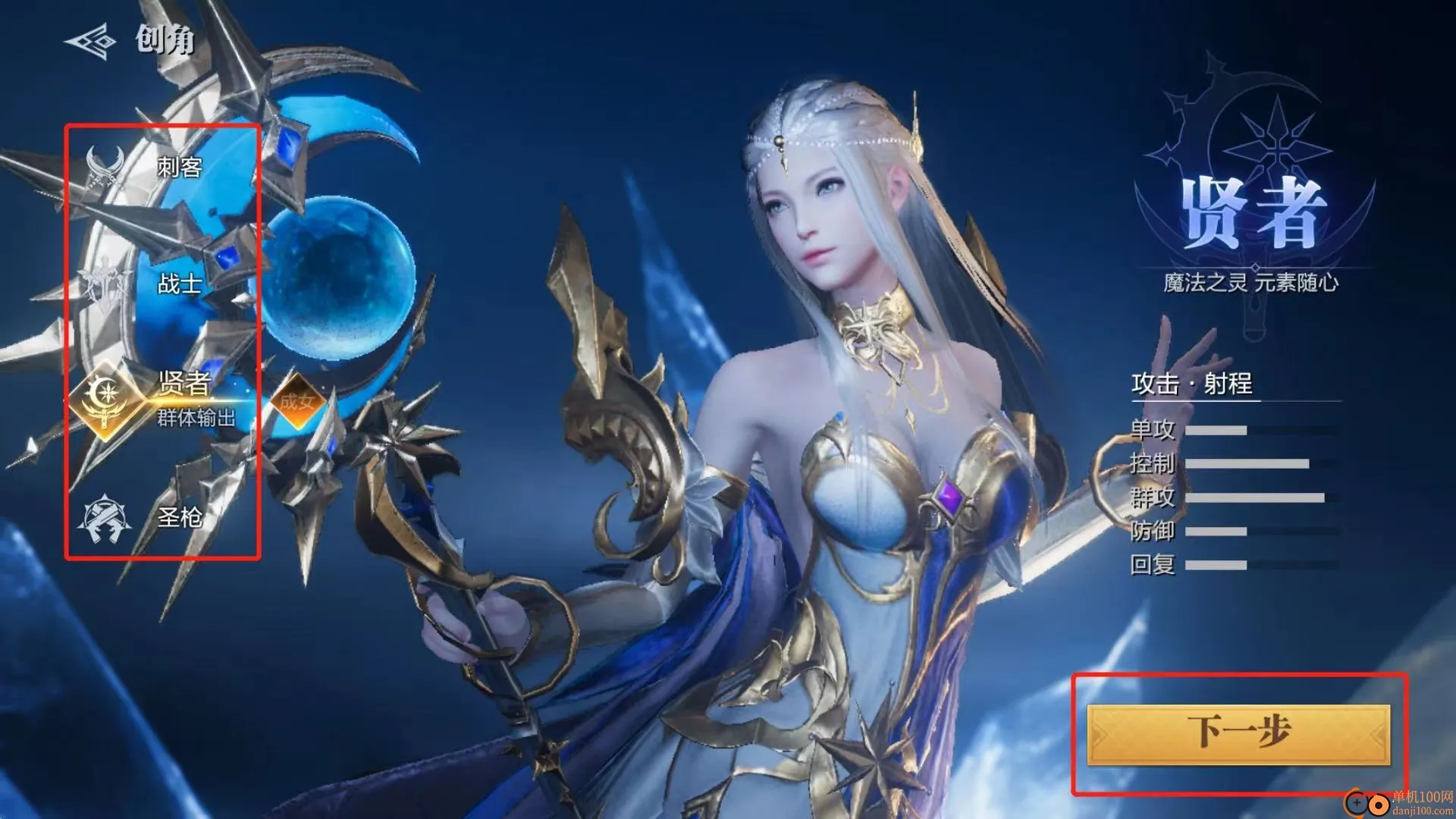 魔之序曲(3D魔幻手游) 魔之序曲(3D魔幻手游)