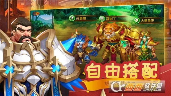 ħ֮����(3Dħ������)v4.0.8 �ֻ���