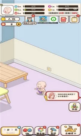 С���ҳ�ģ����(ģ��������Ϸ)v0.1 ��׿��