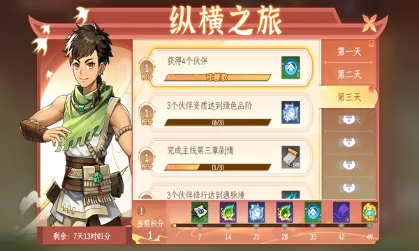 �ݺ����������ֻ���v1.1.22 ��׿��