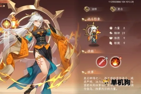 纵横旅人最新手机版 纵横旅人最新手机版