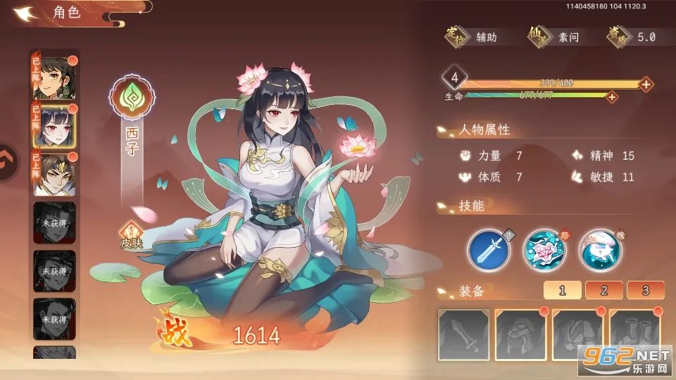 纵横旅人最新手机版 纵横旅人最新手机版