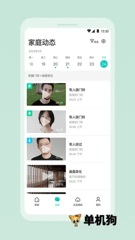 360������(��������app)v2.20.0 ��׿��