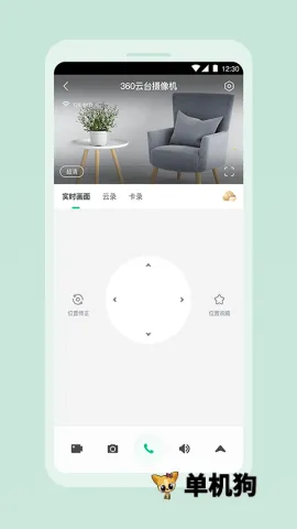 360������(��������app)v2.20.0 ��׿��