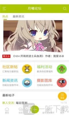 ������̳(����Ԫ����ƽ̨)