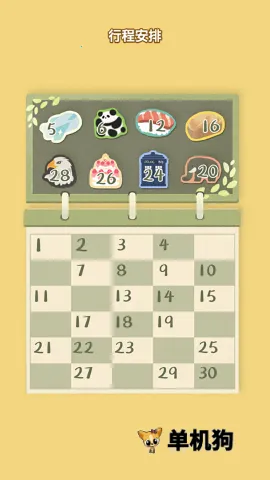 èè���ɴ�ʦ2026���ذ�װv1.0.0 �ֻ���