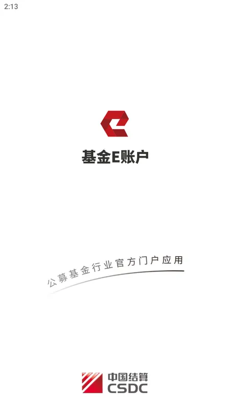 ����E�˻�(�����ѯƽ̨)v2.0.32 �ֻ���