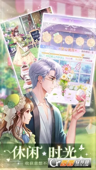 ��ʧ�Ĺ켣(����������װ��Ϸ)v1.1.2 ��׿��