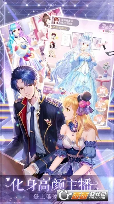 ��ʧ�Ĺ켣(����������װ��Ϸ)v1.1.2 ��׿��