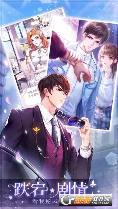 ��ʧ�Ĺ켣(����������װ��Ϸ)v1.1.2 ��׿��