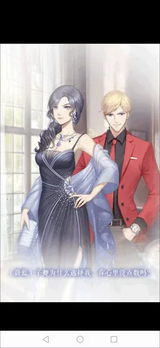 消失的轨迹(养成恋爱换装游戏) 消失的轨迹(养成恋爱换装游戏)