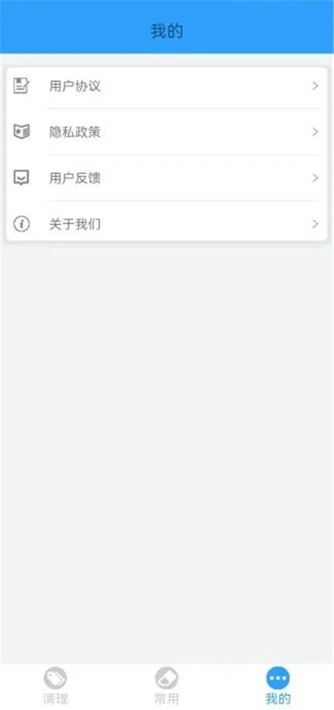 �ֻ��ܼ�MP(�ֻ������Ż�����)v2.26 ��׿��