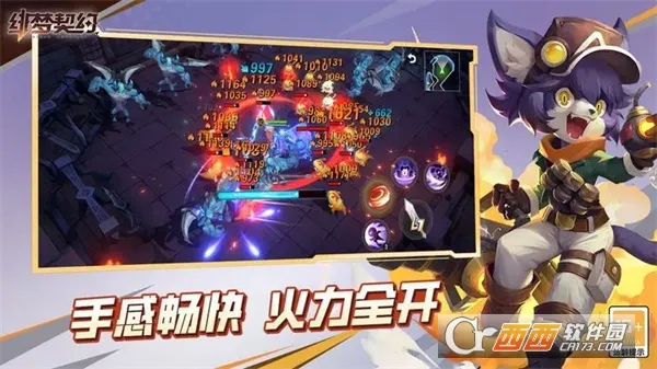 �����Լ(ð�ն�������)v1.0.19.85 �ֻ���