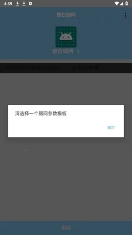 ��������˲�Ʋ�����׿���ֻ���