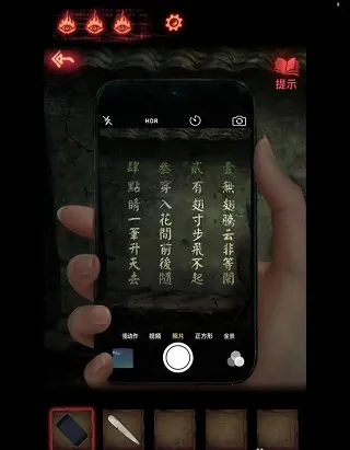 纸嫁衣2奘铃村2026下载 纸嫁衣2奘铃村2026下载