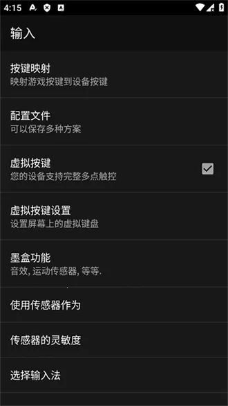 GBC模拟器2026下载安装 GBC模拟器2026下载安装