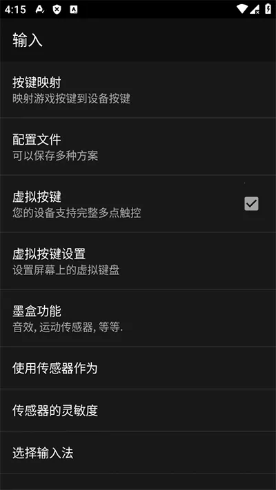 GBCģ����2026���ذ�װv1.4.1 �ֻ���