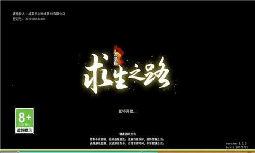 ����è����֮·2026�ٷ�����v2.107 �ֻ���