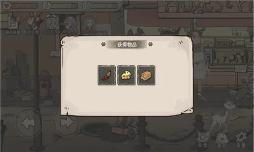 流浪猫求生之路2026官方正版 流浪猫求生之路2026官方正版