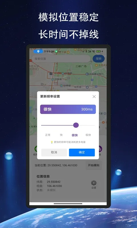 ��Ծ��λ��׿���ֻ���v1.1.6 ��׿��