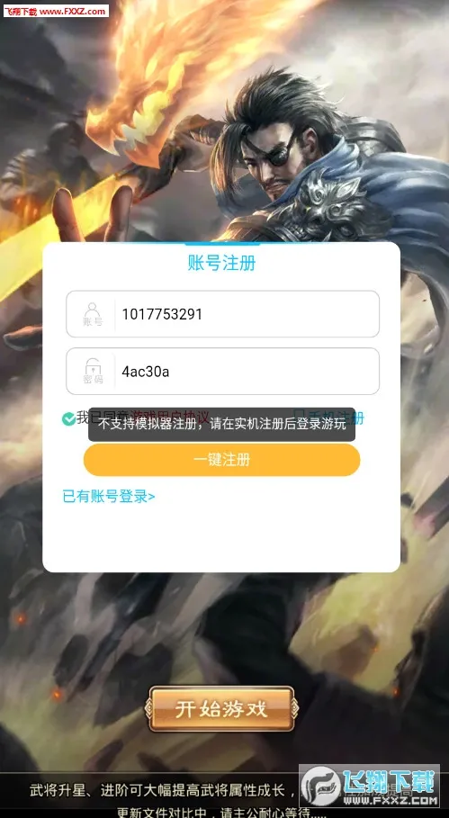 ���������2026���°汾v1.002 �ֻ���