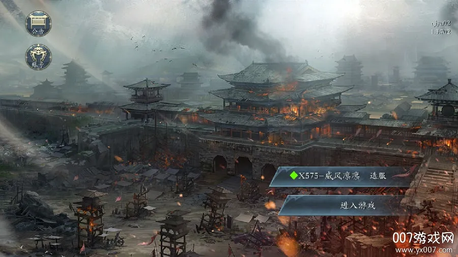 ���������2026���°汾