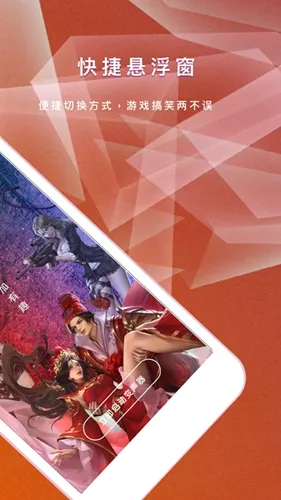 ��ҫ��Ϸ������2026���°汾v1.0.0 ��׿��