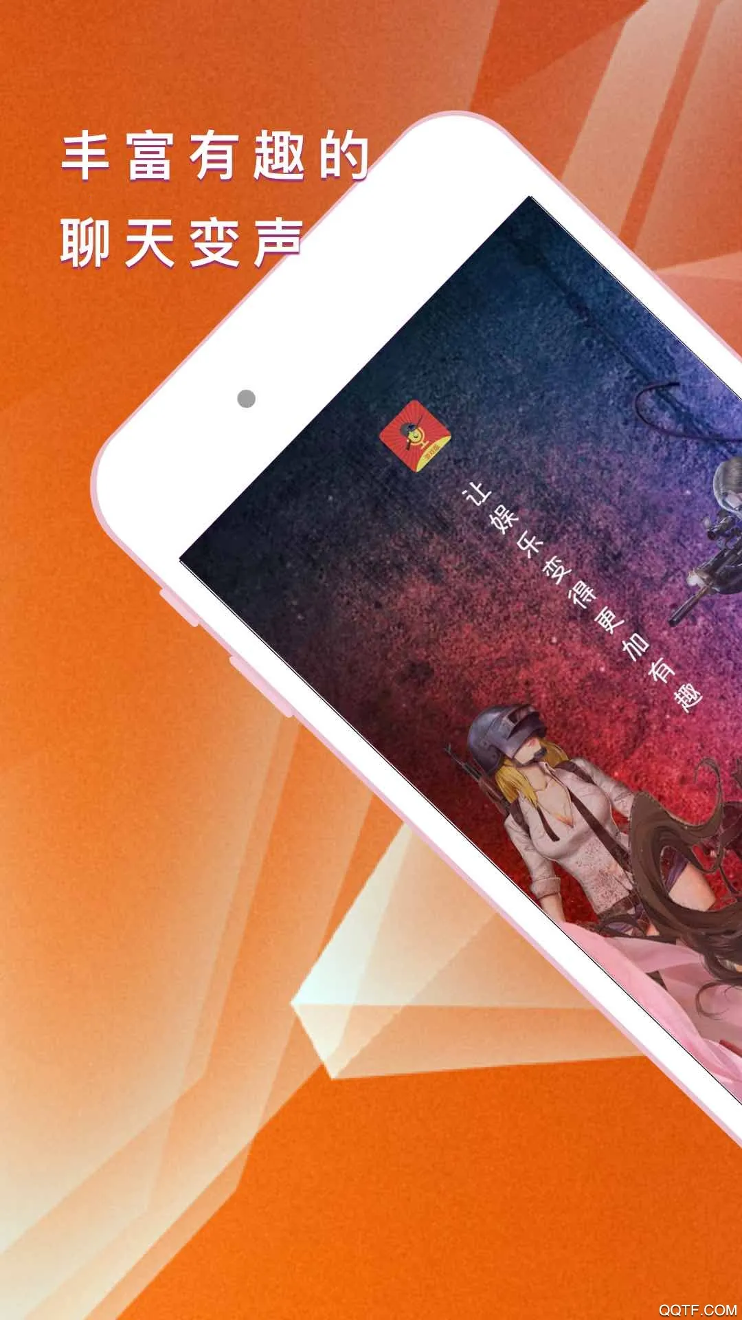 ��ҫ��Ϸ������2026���°汾v1.0.0 ��׿��