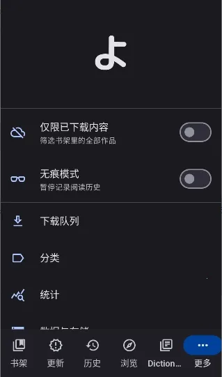 Yomihon2026����v0.2.0 �ֻ���