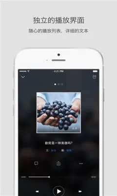 ����˼����׿���ֻ���v4.7.5 �ֻ���