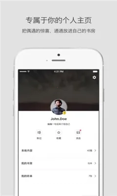 ����˼����׿���ֻ���v4.7.5 �ֻ���