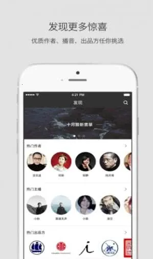 ����˼����׿���ֻ���v4.7.5 �ֻ���