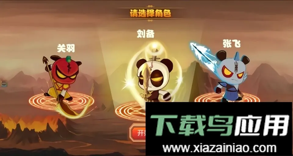 新三国小镇(三国题材手游) 新三国小镇(三国题材手游)