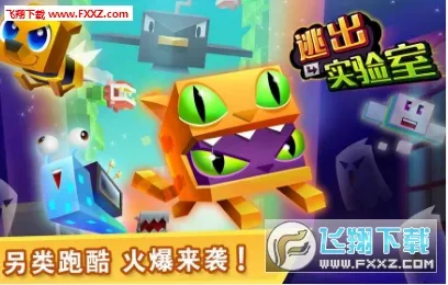 �ӳ�ʵ����(ʵ�����ܿ���Ϸ)v1246 ��׿��