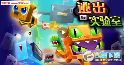 �ӳ�ʵ����(ʵ�����ܿ���Ϸ)v1246 ��׿��