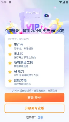 ����pdf�Ķ���(pdf�ļ�����)v6.0.13 �ֻ���