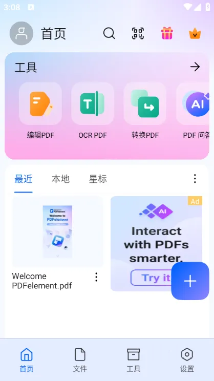 ����pdf�Ķ���(pdf�ļ�����)v6.0.13 �ֻ���
