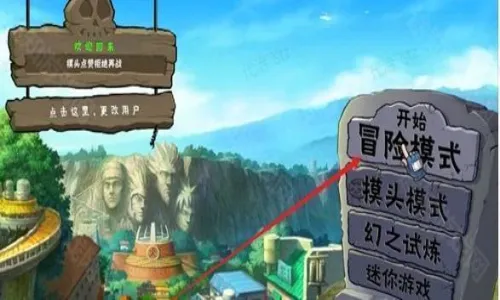 ֲ���ս��ʬ��Ӱ��(�ֱ���������Ϸ)