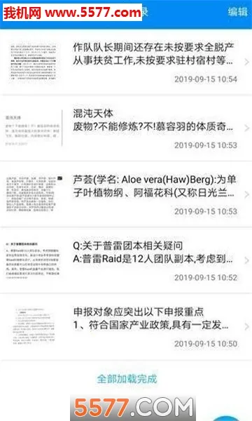 ȫ��pdf�Ķ���2026�ٷ����°汾v3.8.8 �ֻ���