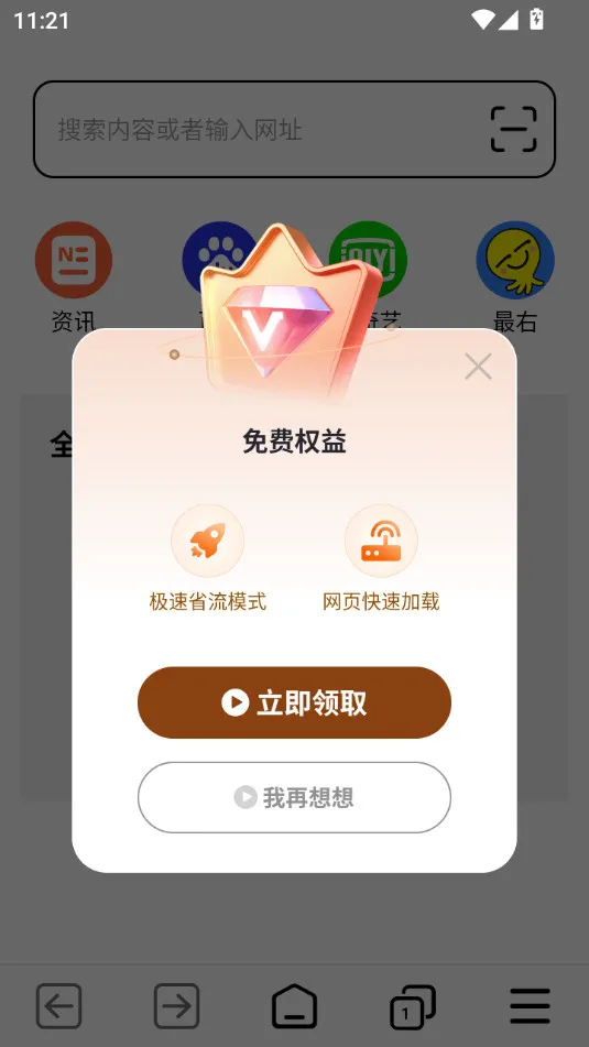 TT�����2026���ذ�װv1.0.7 ��׿��